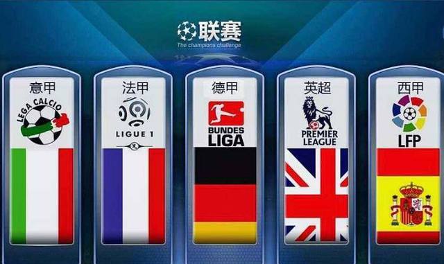 了一位未来